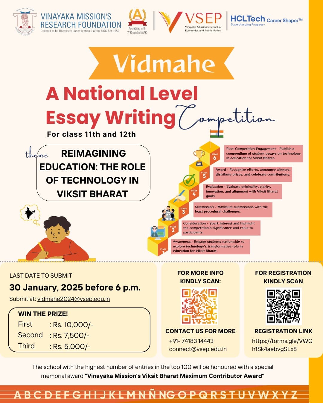 Vidmahe